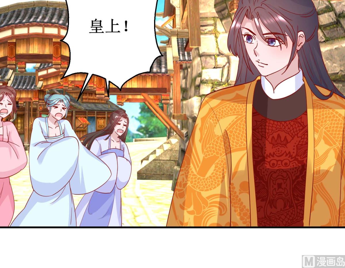 第106话 真假皇帝-第107话
