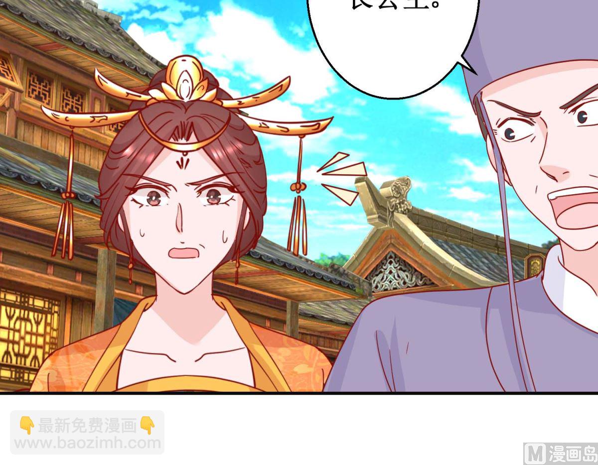 第106话 真假皇帝-第107话