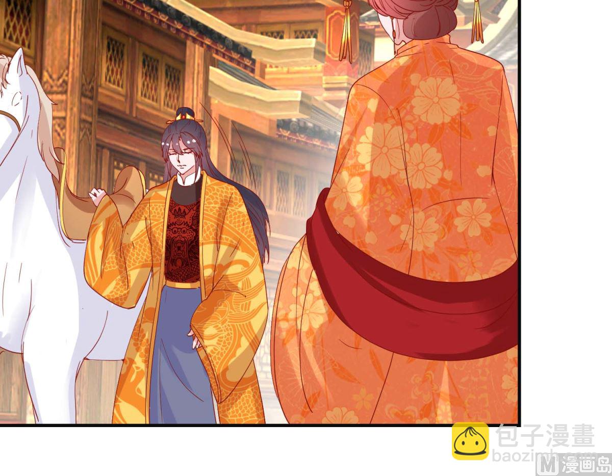 第106话 真假皇帝-第107话