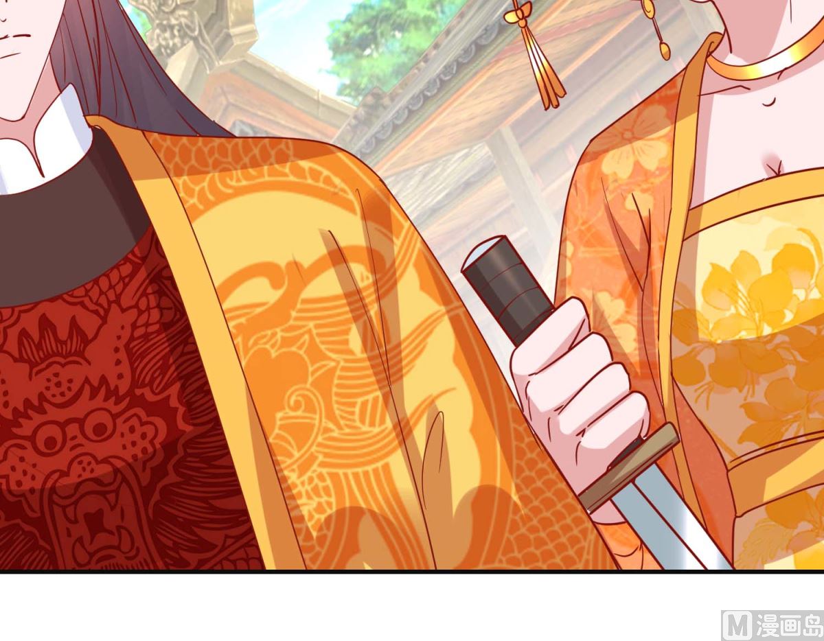 第106话 真假皇帝-第107话