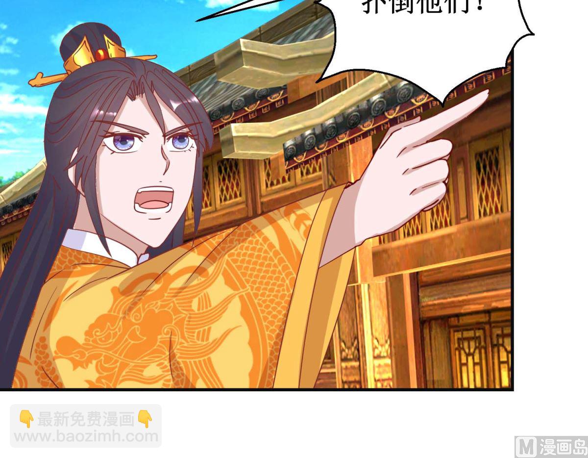 第108话 姑侄斗法-第109话