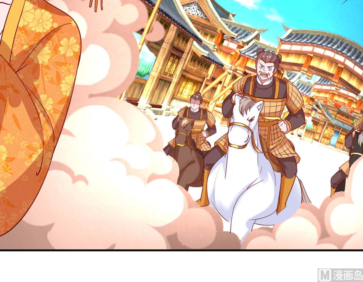 第108话 姑侄斗法-第109话