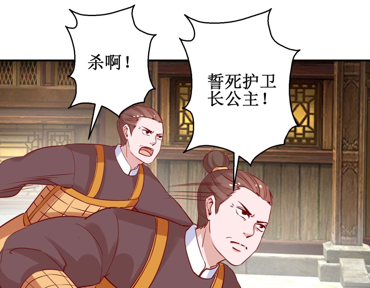 第108话 姑侄斗法-第109话