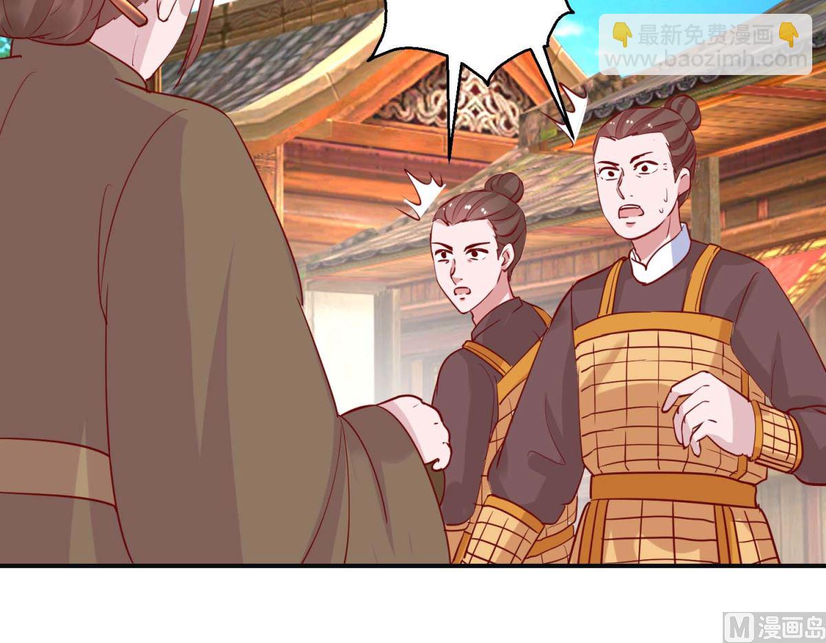 第108话 姑侄斗法-第109话