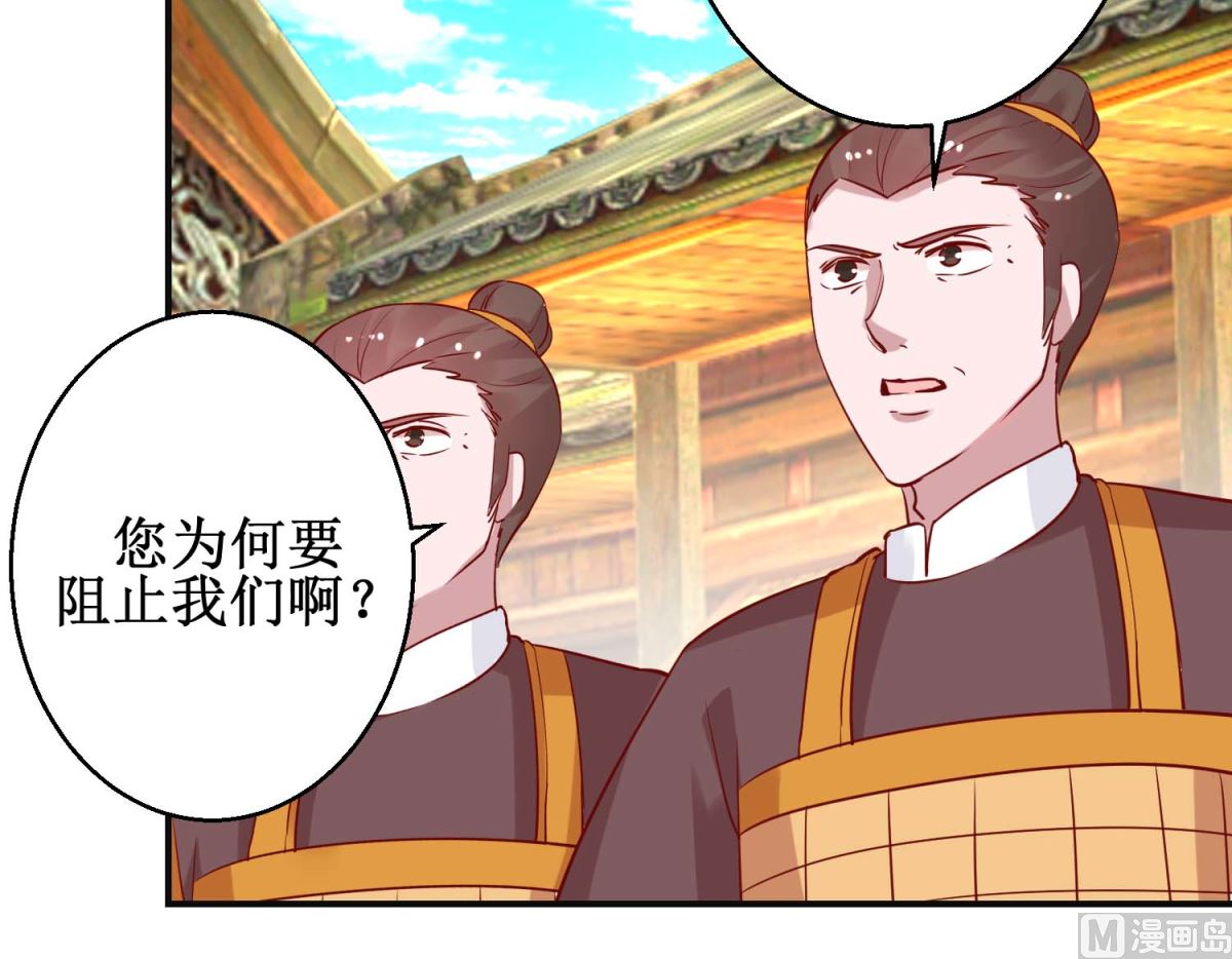 第108话 姑侄斗法-第109话