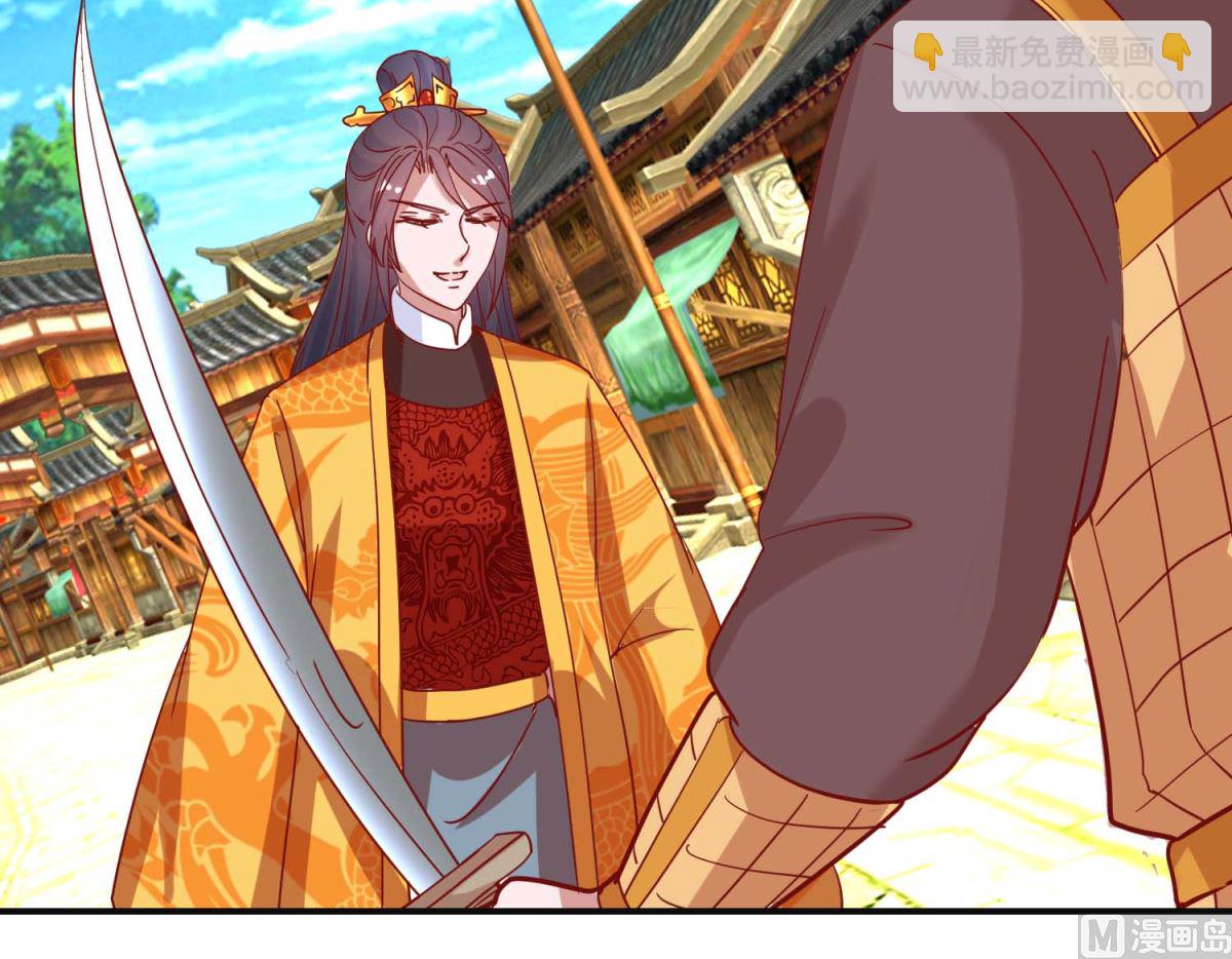 第108话 姑侄斗法-第109话