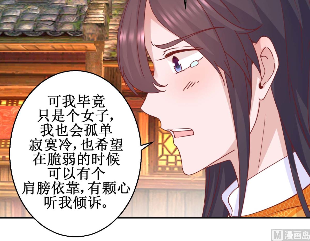 第110话 先帝显灵-第111话