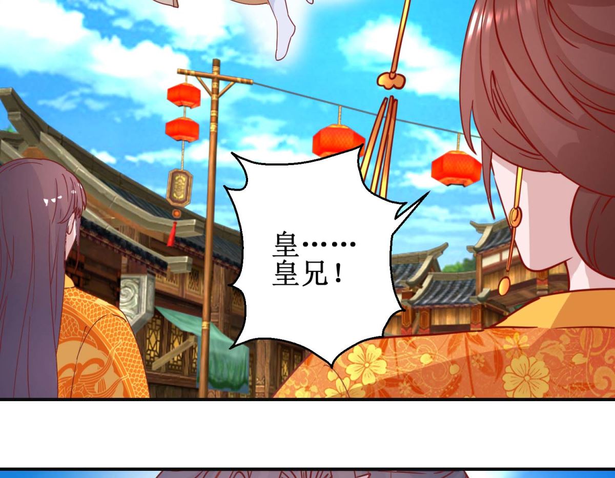 第110话 先帝显灵-第111话