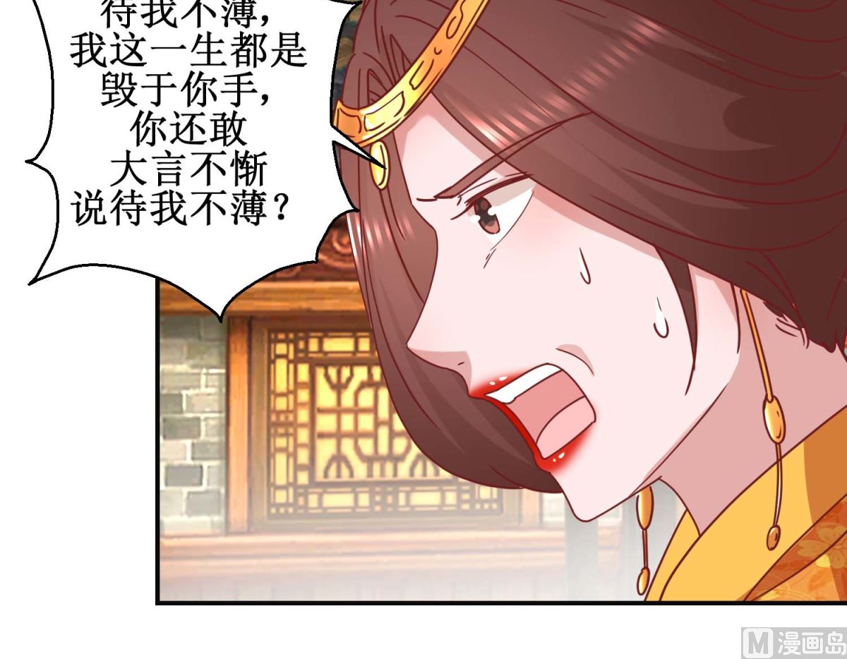 第110话 先帝显灵-第111话