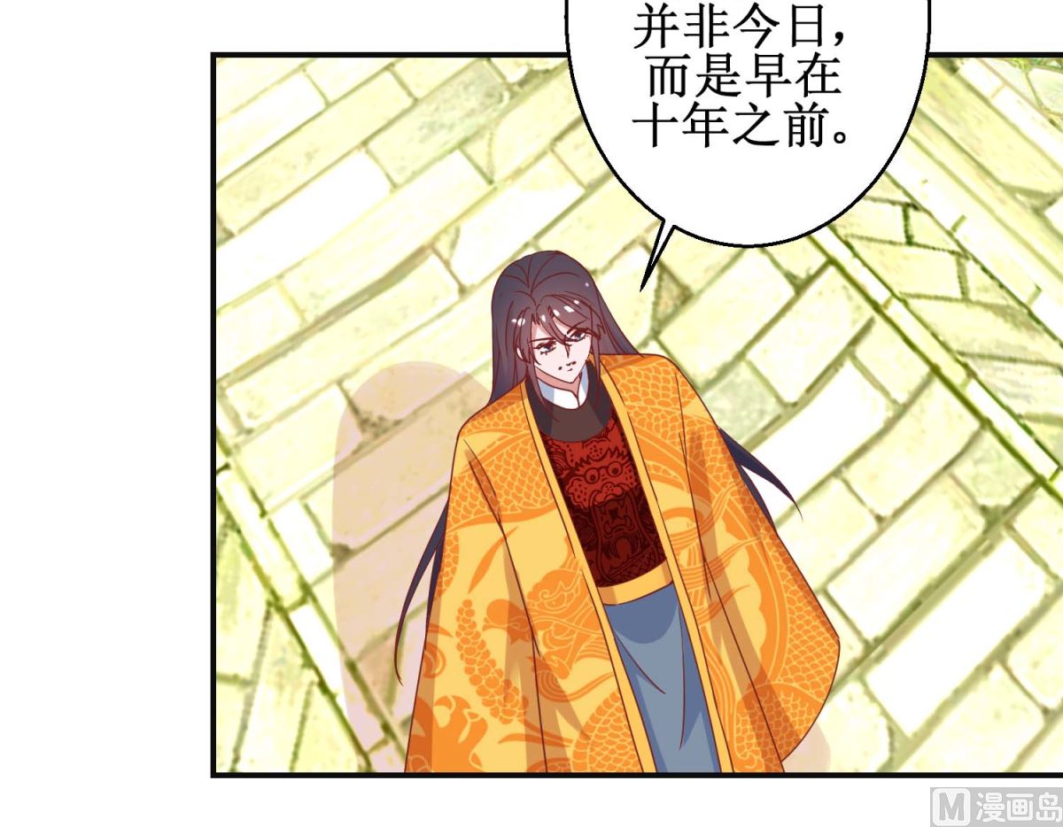 第110话 先帝显灵-第111话