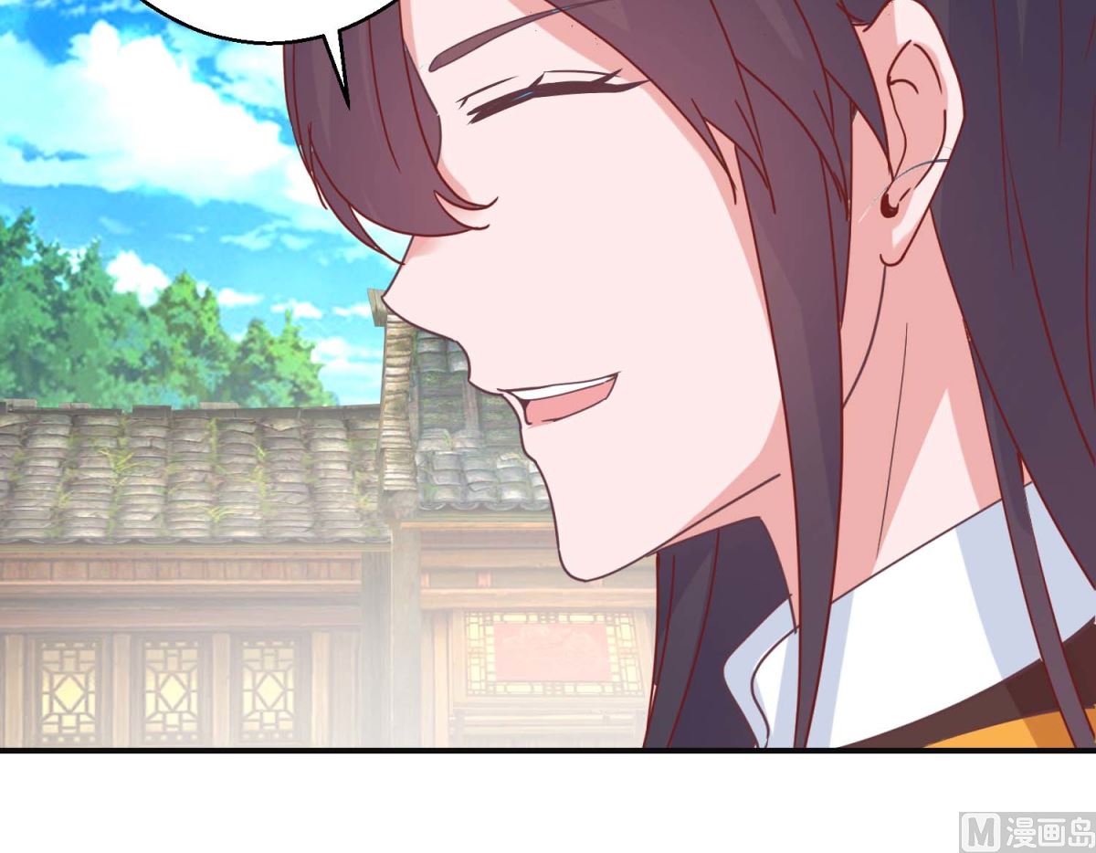 第112话 虎胎易筋丸-第113话