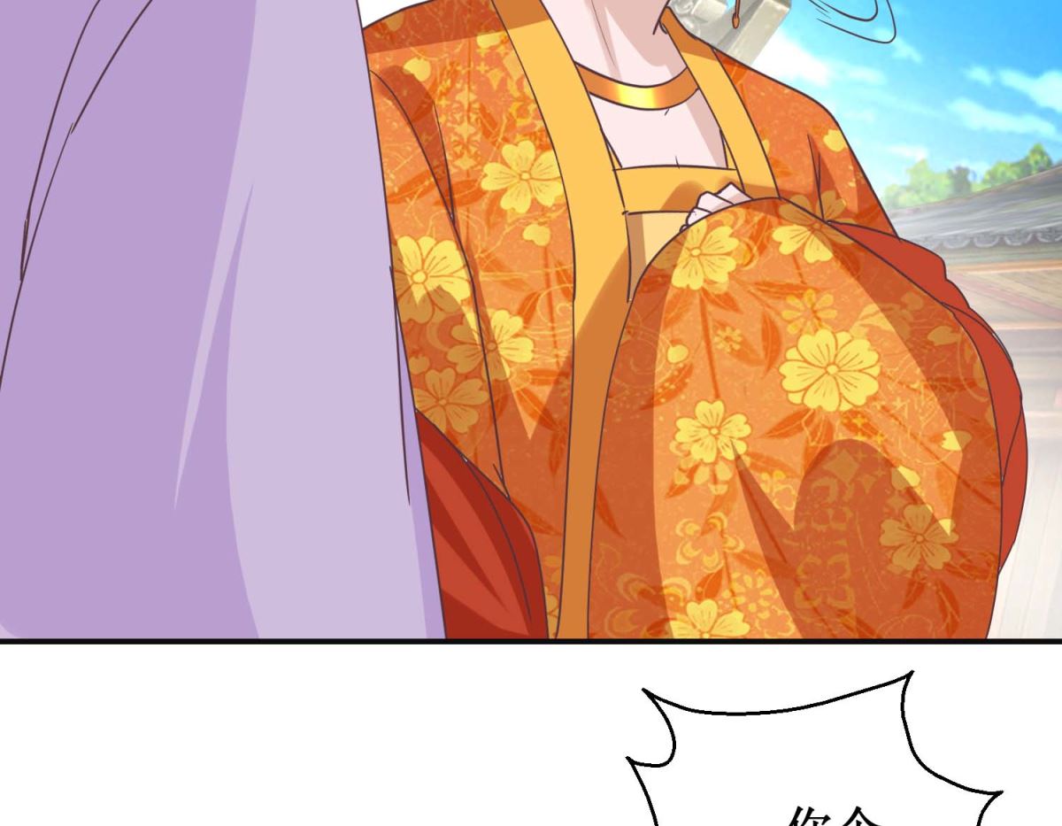 第112话 虎胎易筋丸-第113话