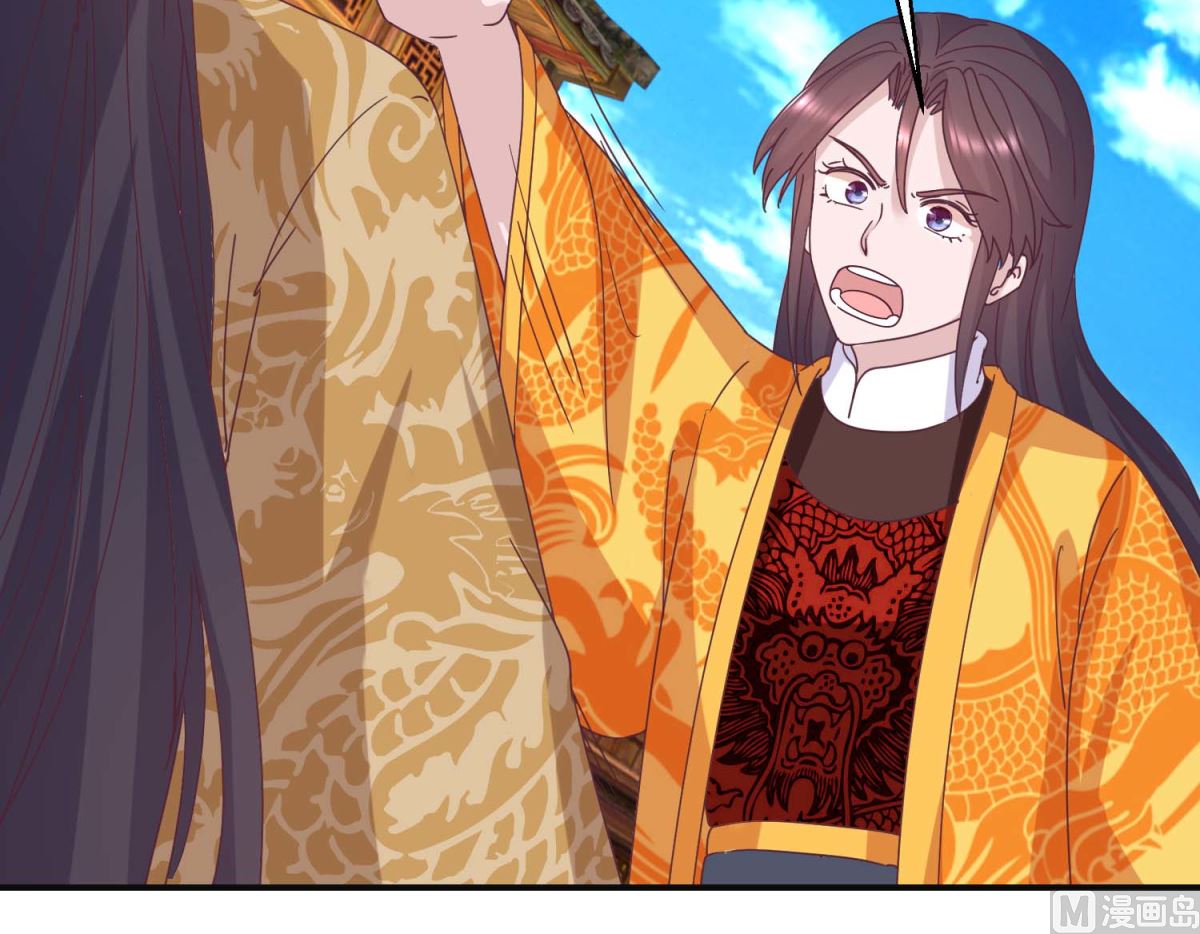 第112话 虎胎易筋丸-第113话