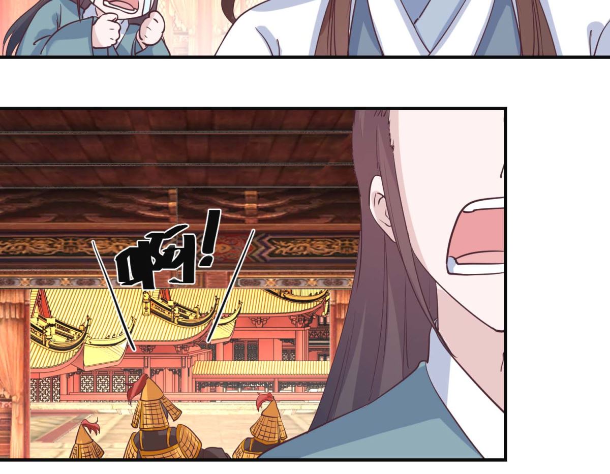 第114话 册封凰后-第115话