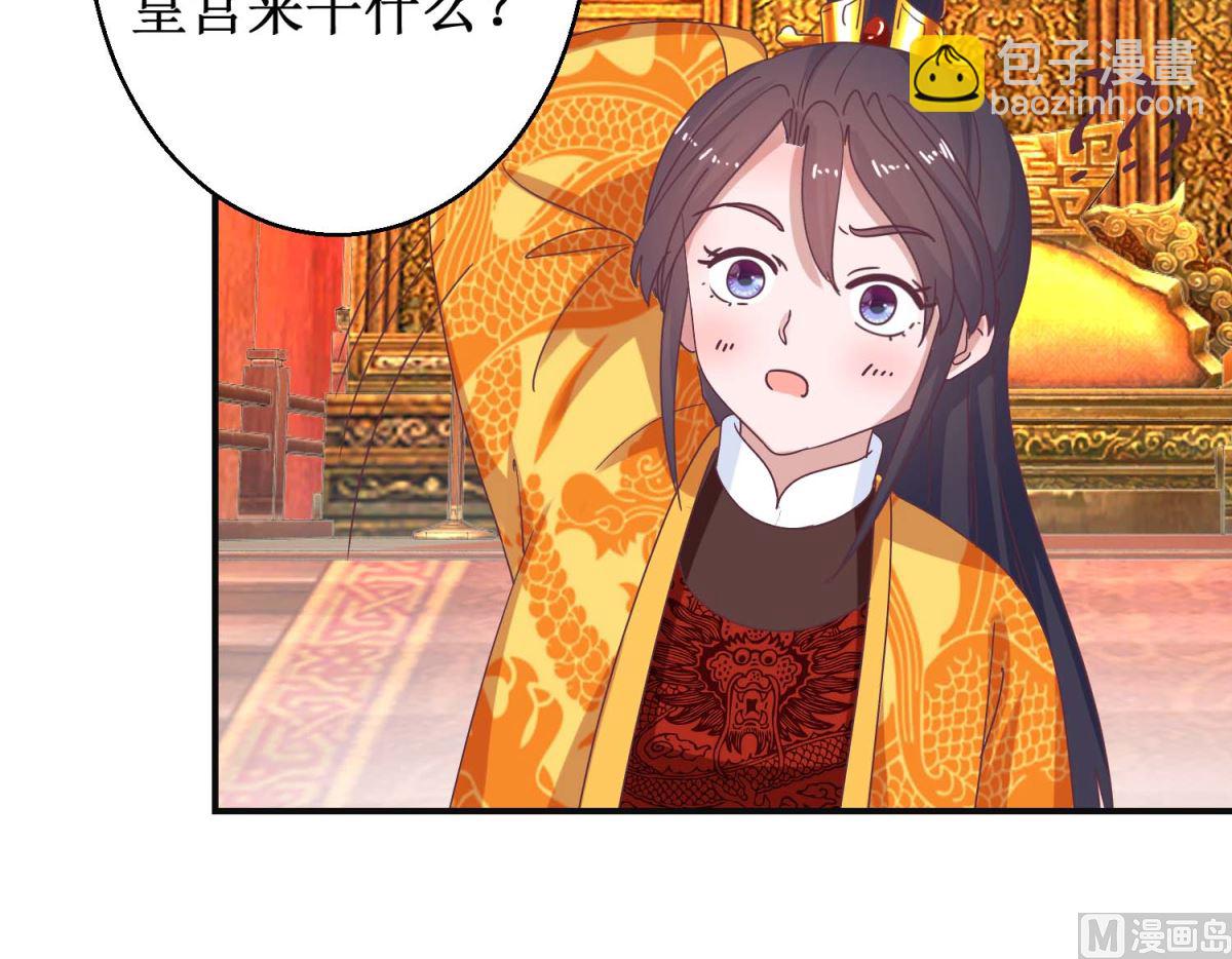 第114话 册封凰后-第115话