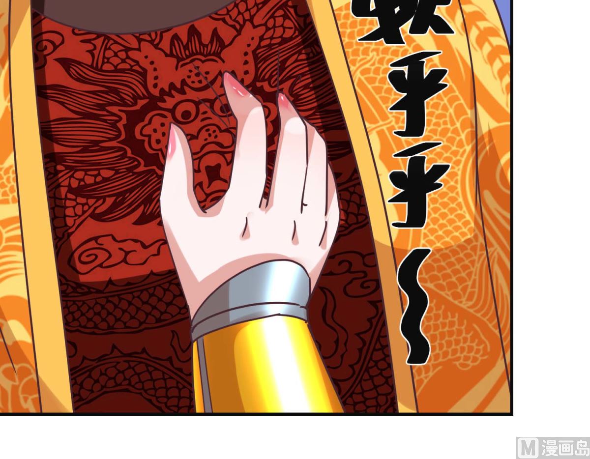 第114话 册封凰后-第115话