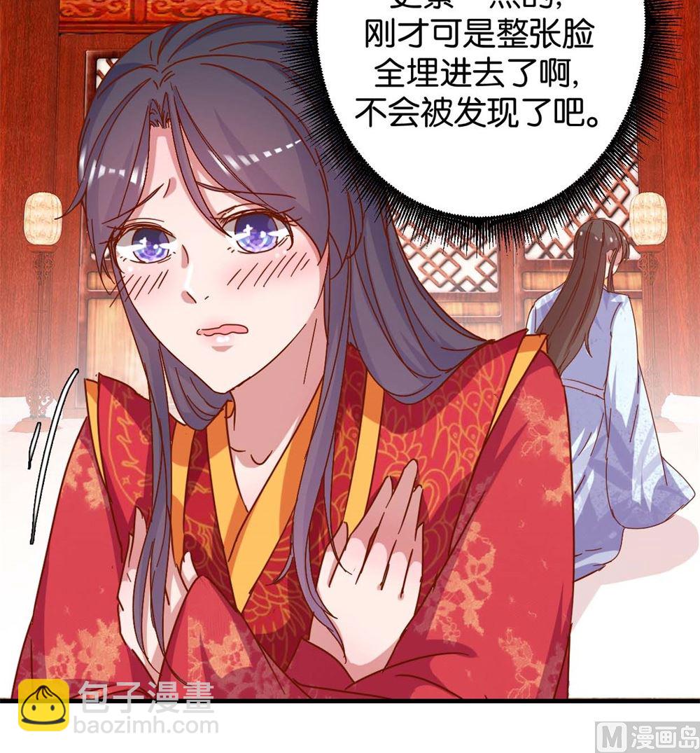 第15回 心动的感觉-第15话