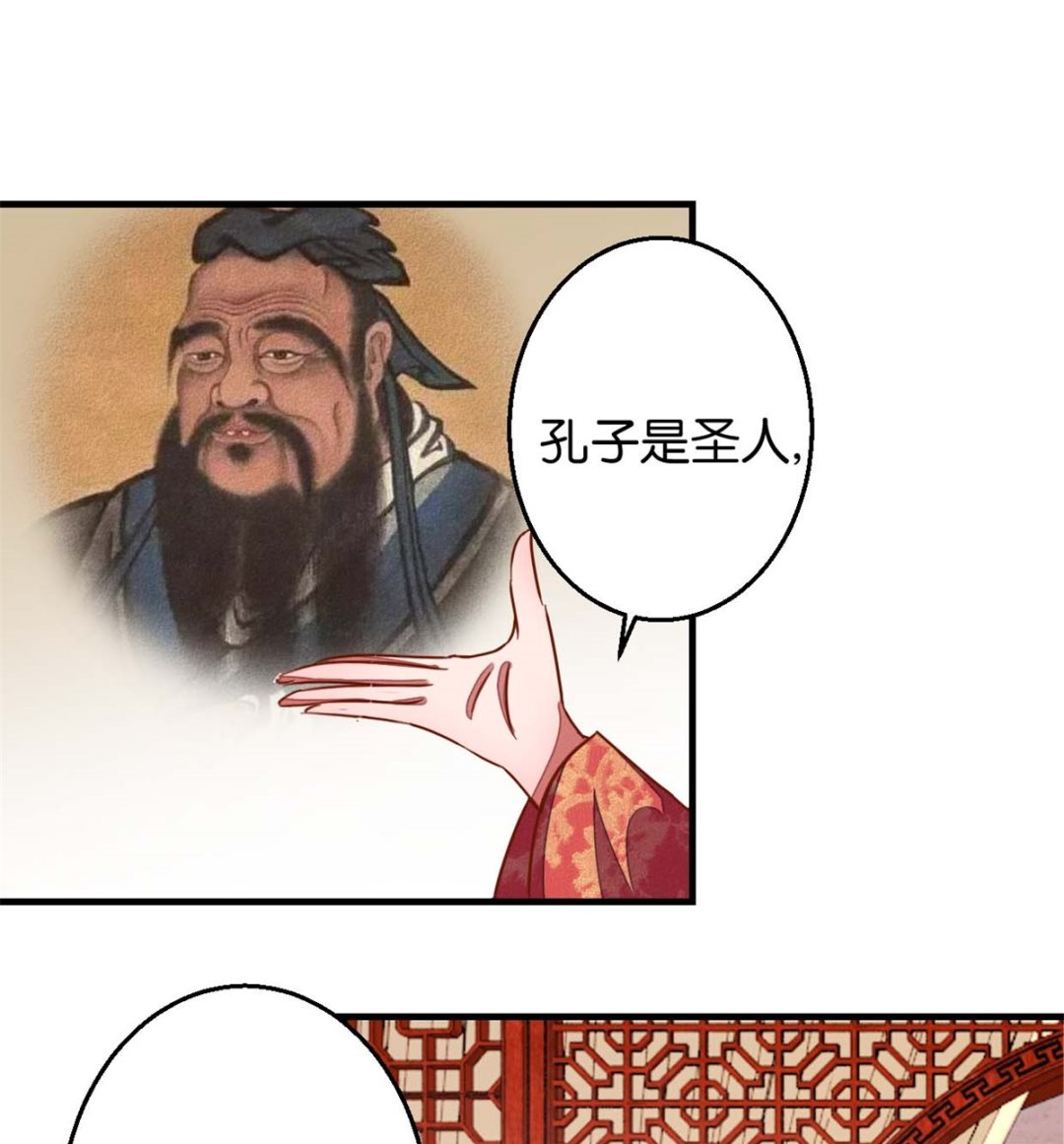 第17回 鸳鸯共浴吧-第17话