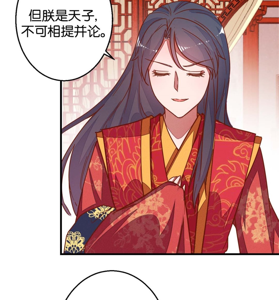 第17回 鸳鸯共浴吧-第17话