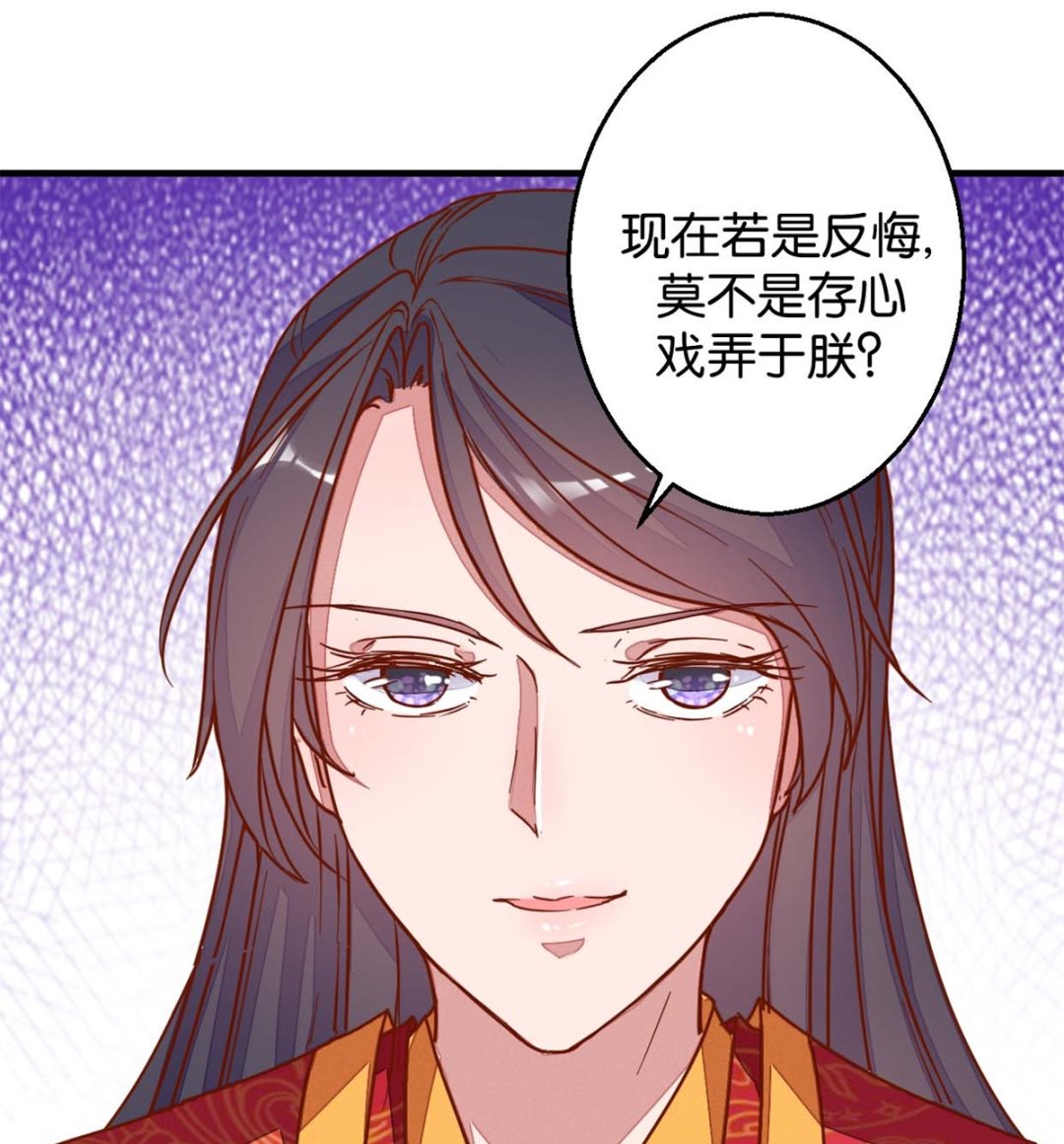 第17回 鸳鸯共浴吧-第17话