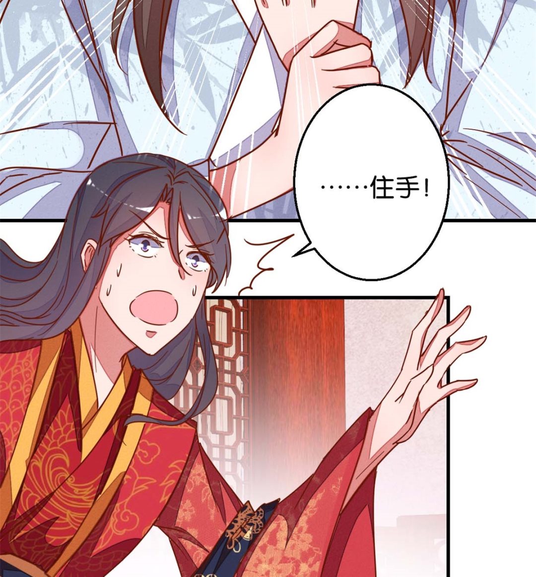 第17回 鸳鸯共浴吧-第17话