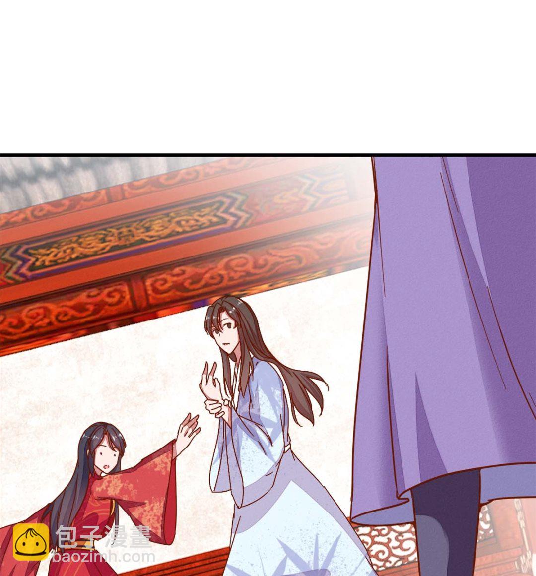 第17回 鸳鸯共浴吧-第17话