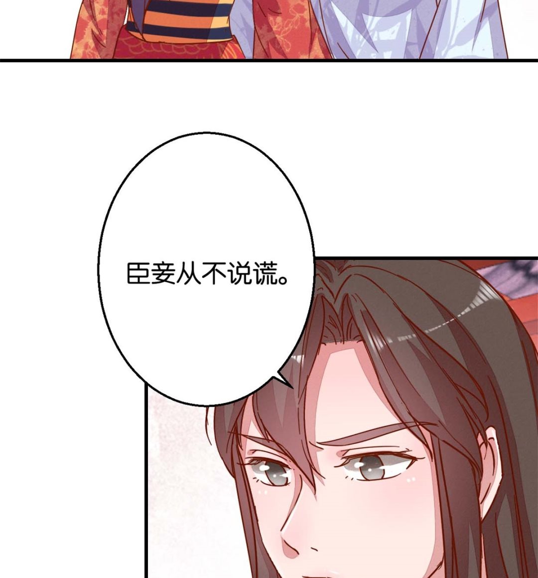 第17回 鸳鸯共浴吧-第17话