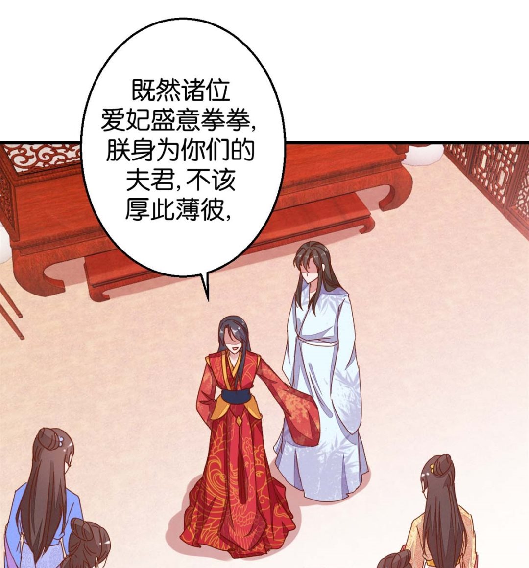 第17回 鸳鸯共浴吧-第17话