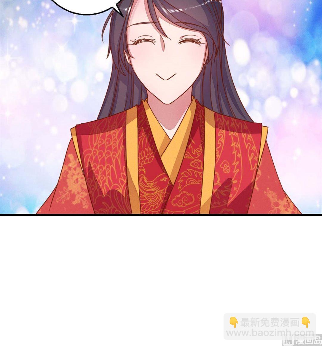 第17回 鸳鸯共浴吧-第17话