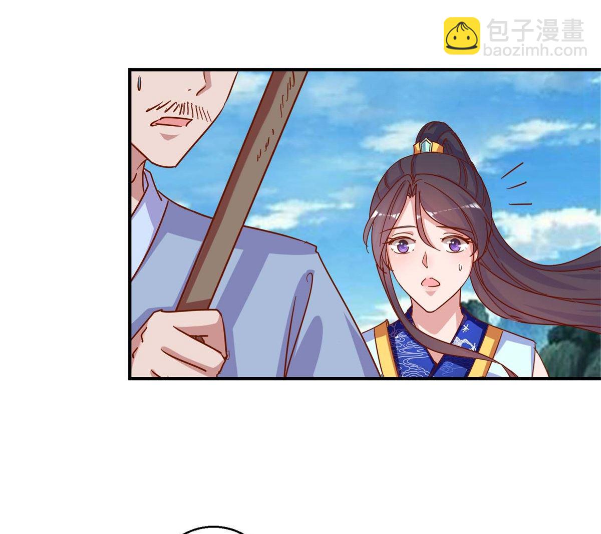 第19回 二秃子超船-第19话