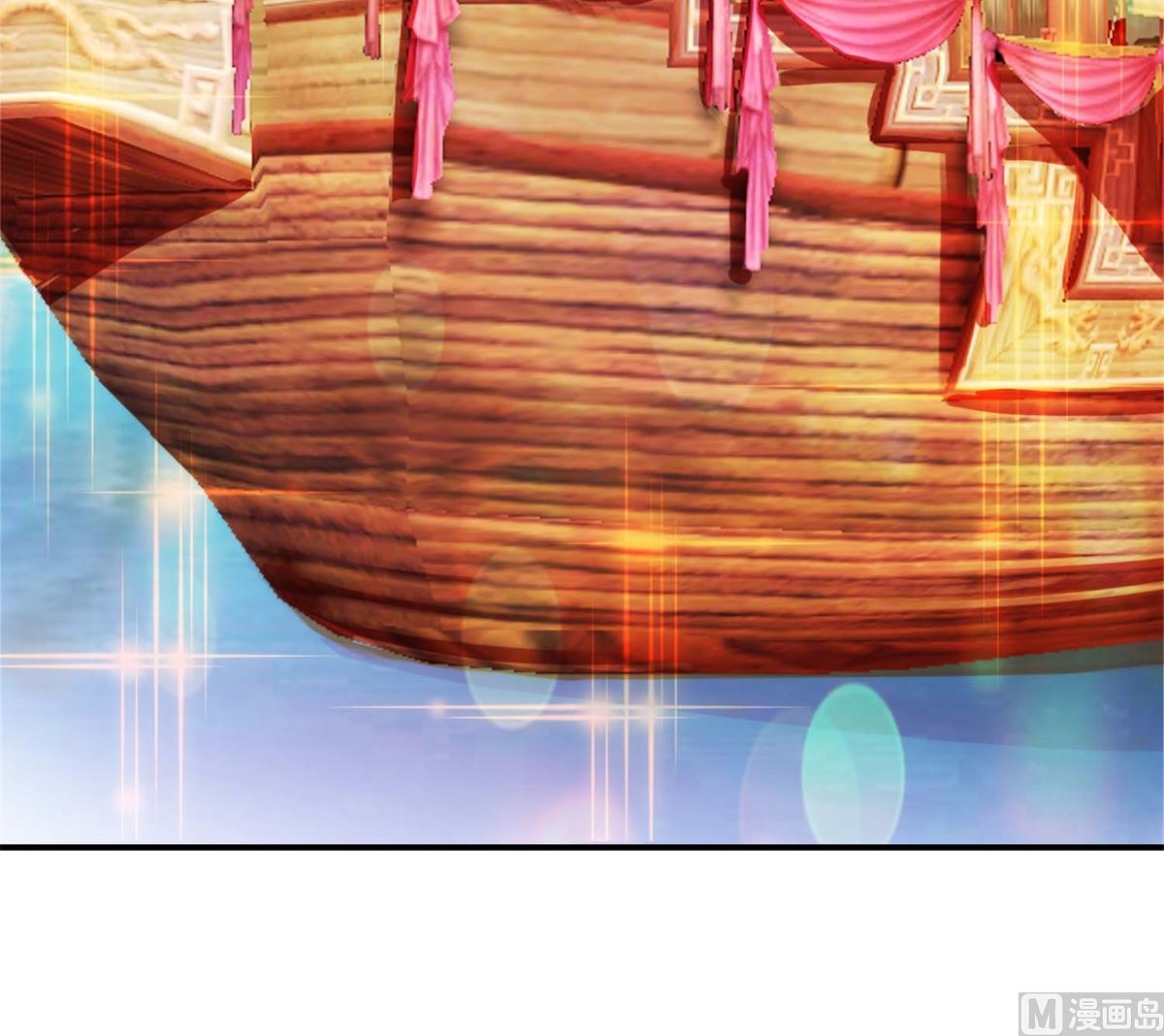 第19回 二秃子超船-第19话