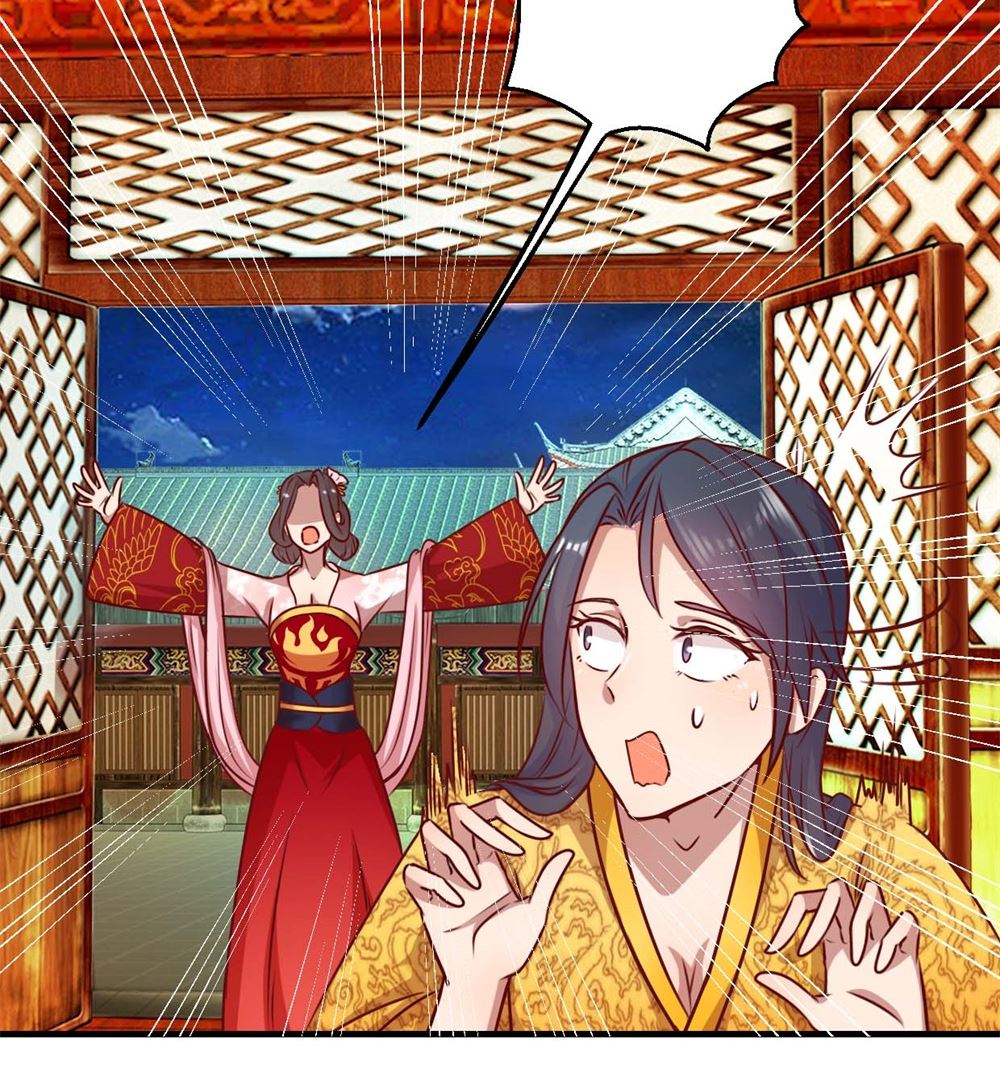 第3回 真凤假龙-第3话