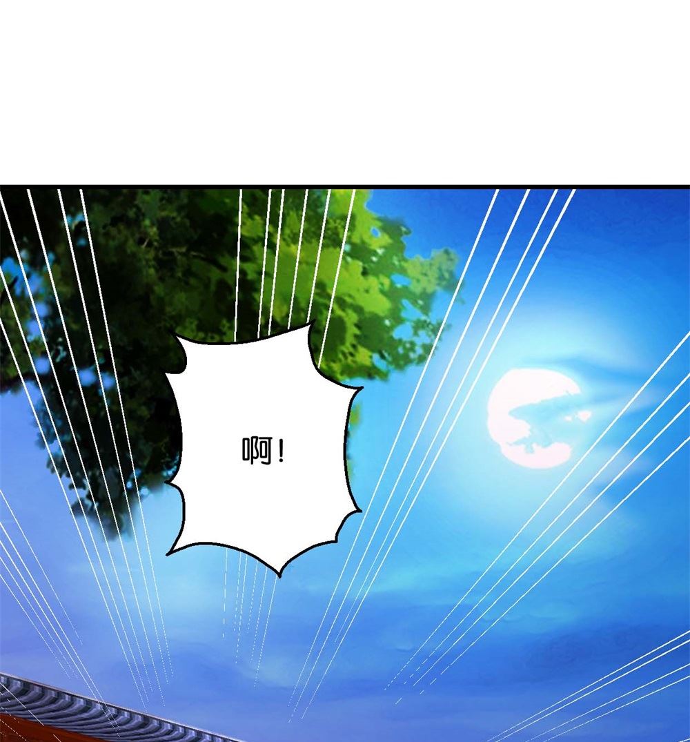 第3回 真凤假龙-第3话