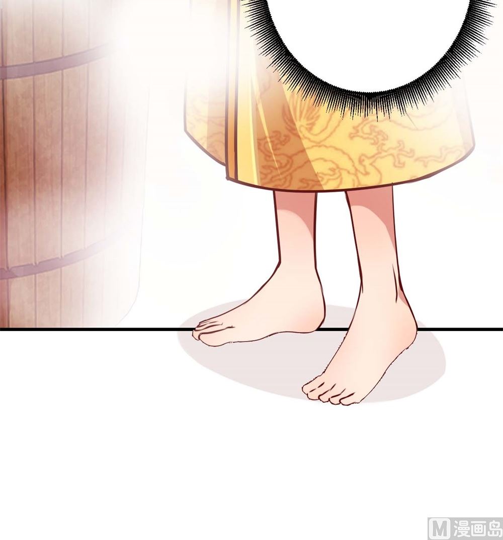 第3回 真凤假龙-第3话