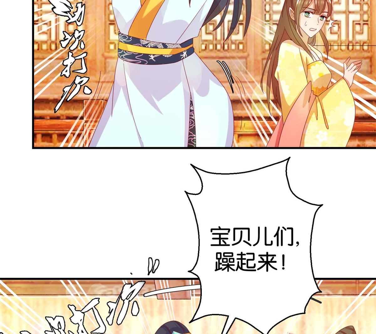 第23回 我不会跳舞-第23话