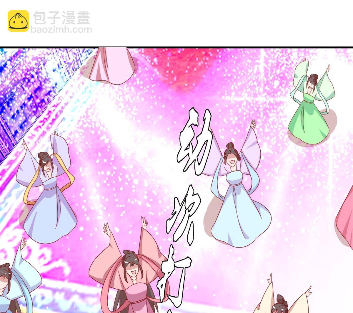 第23回 我不会跳舞-第23话