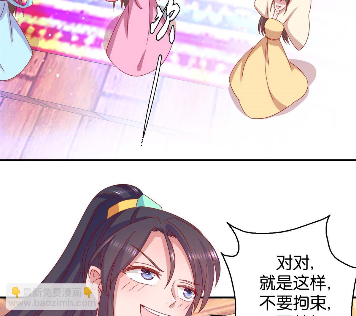 第23回 我不会跳舞-第23话