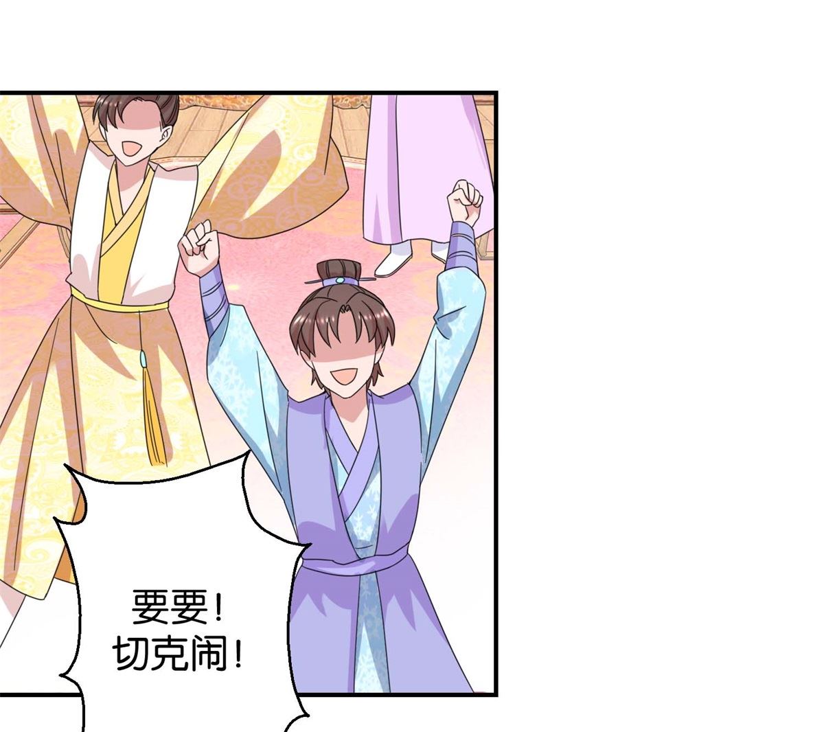 第23回 我不会跳舞-第23话