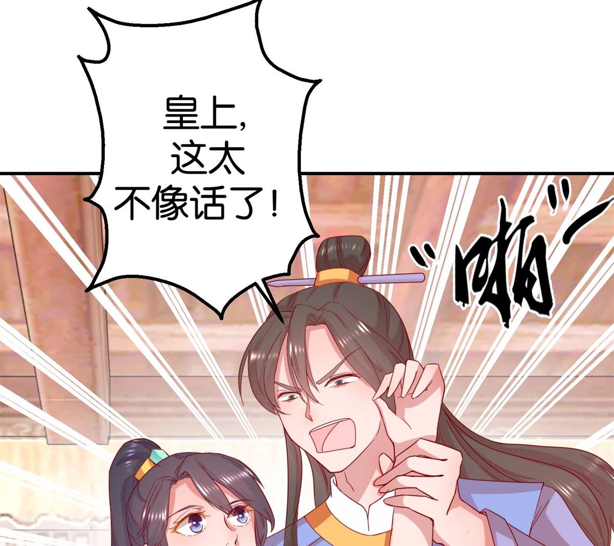 第23回 我不会跳舞-第23话