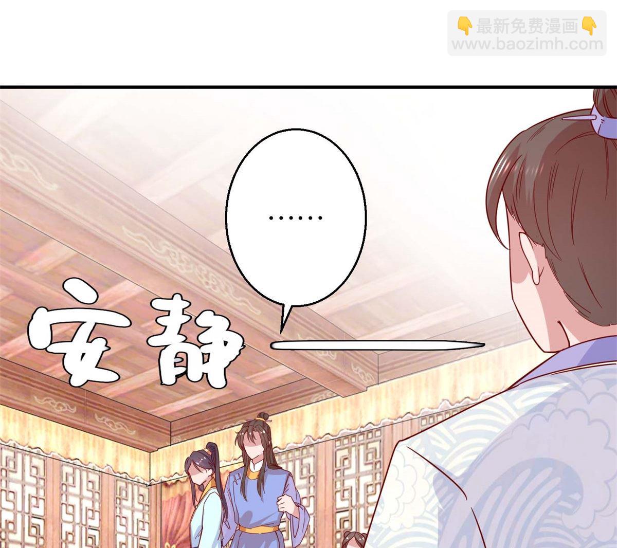 第23回 我不会跳舞-第23话