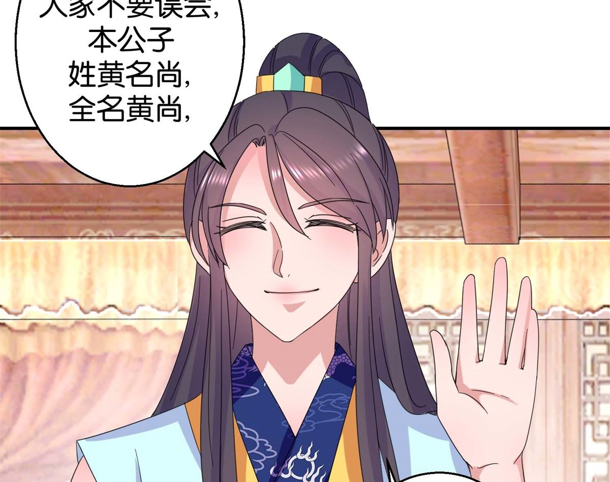 第23回 我不会跳舞-第23话