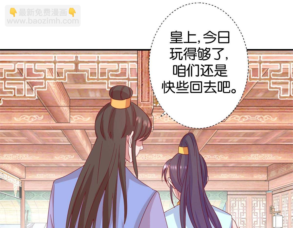 第23回 我不会跳舞-第23话