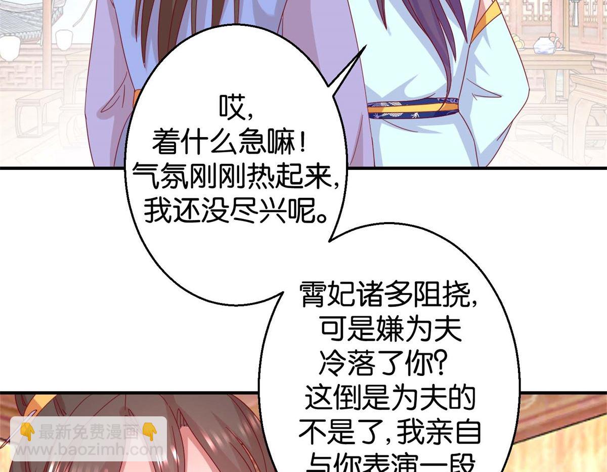 第23回 我不会跳舞-第23话