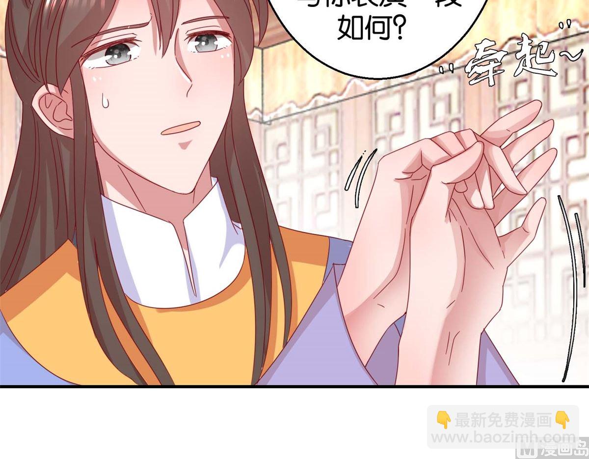 第23回 我不会跳舞-第23话