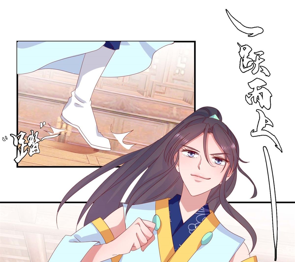 第23回 我不会跳舞-第23话