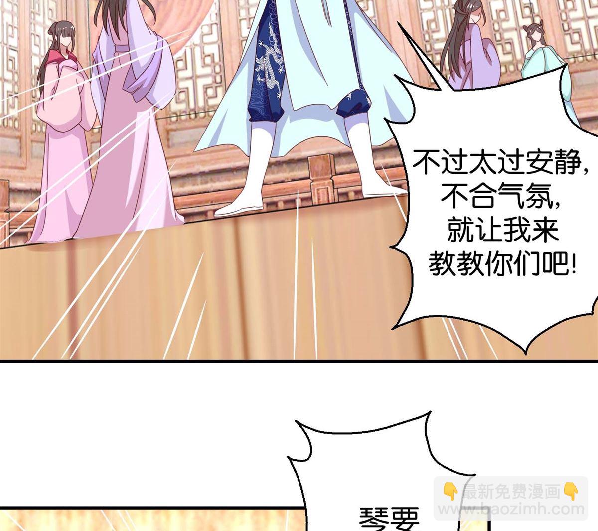 第23回 我不会跳舞-第23话