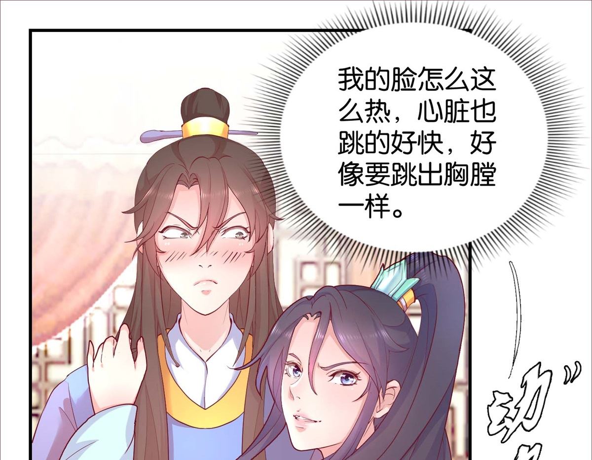 第25话 龙裤崩破了-第25话