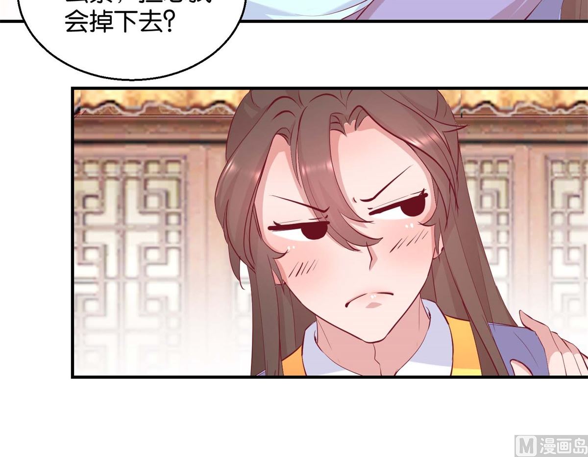 第25话 龙裤崩破了-第25话