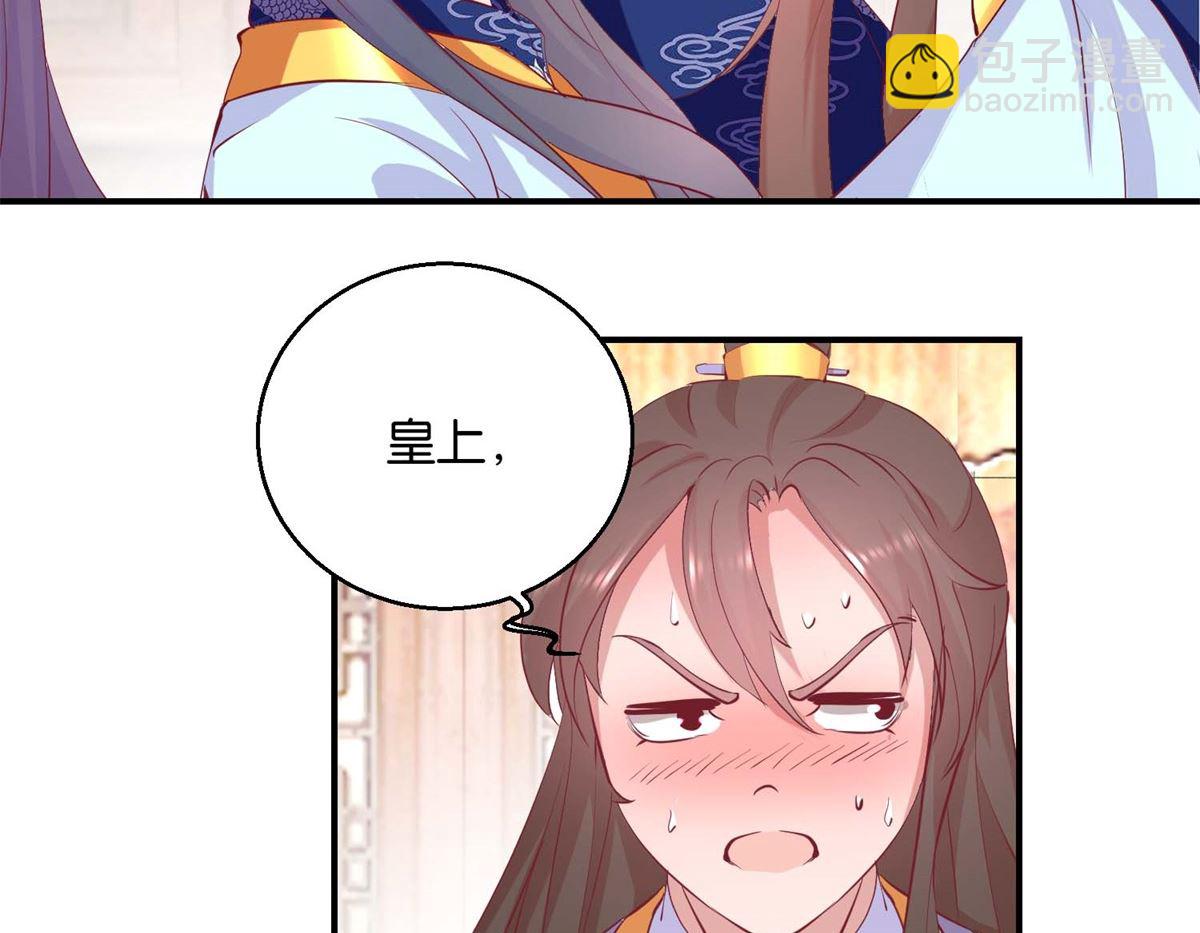 第25话 龙裤崩破了-第25话