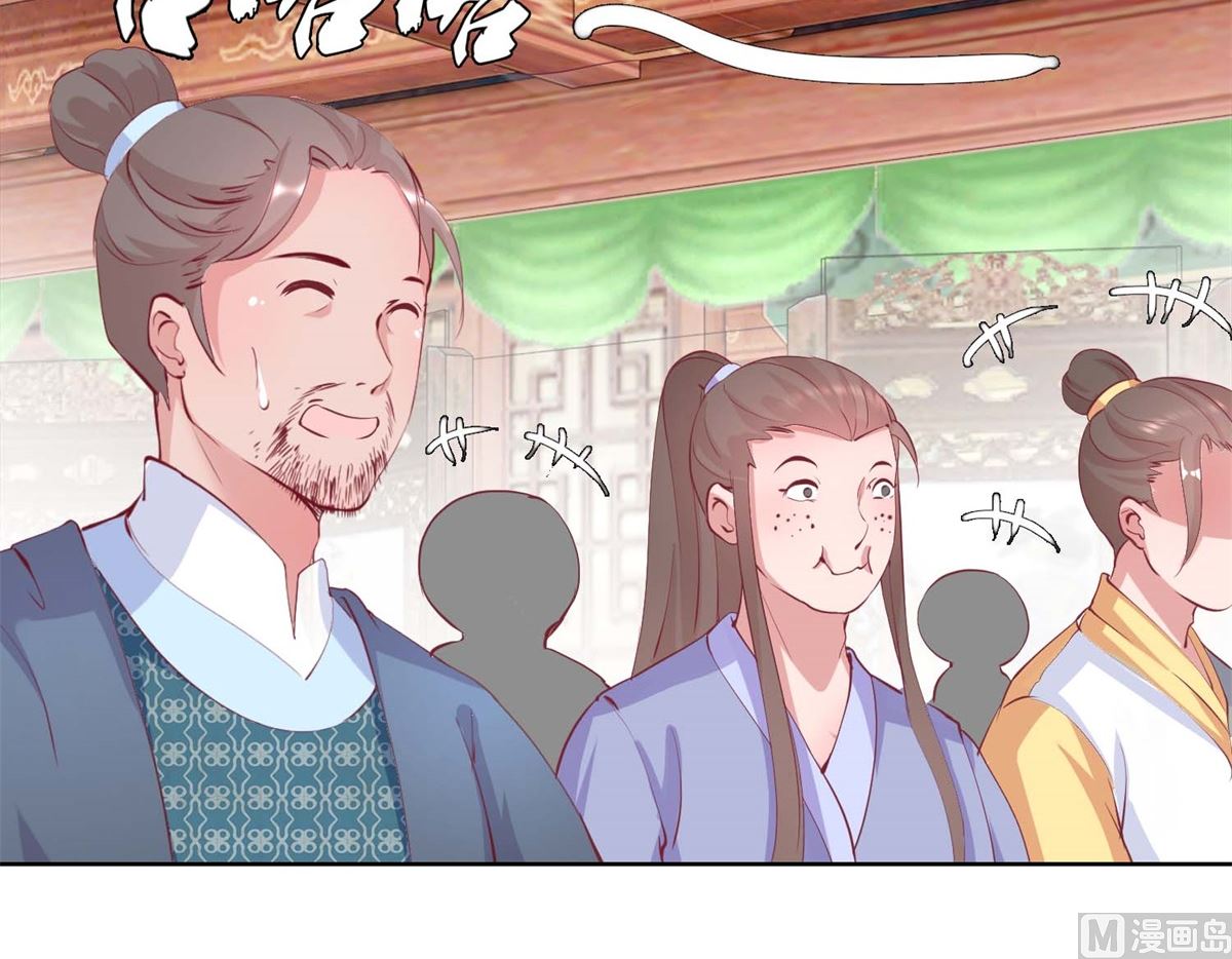 第25话 龙裤崩破了-第25话